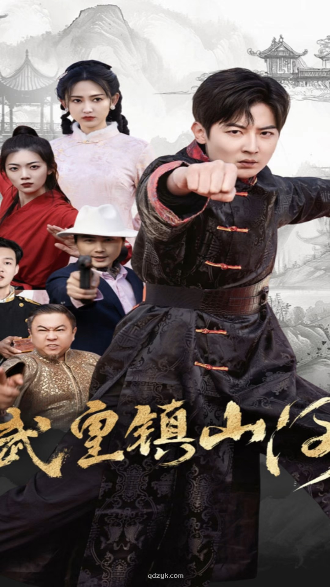 武皇镇山河（64集）原晨/ 马朵朵