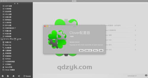 windows资源管理器clover