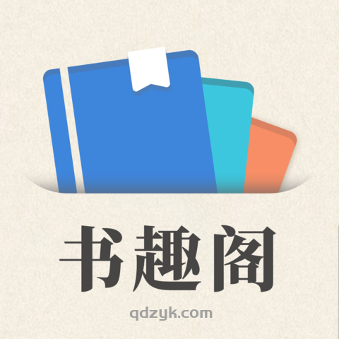 38款阅读听书软件合集