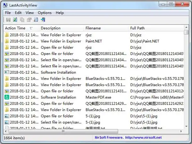 LastActivityView动作事件检查
