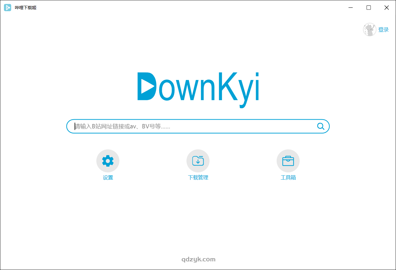 B站视频下载&哔哩下载姬1.5.3