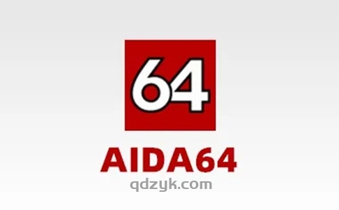 AIDA64电脑神器&序列号+软件