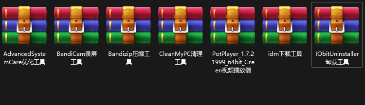 十款精选apk+PC软件/猴子分身/迅雷_8.06.0.9131_免会员清爽版