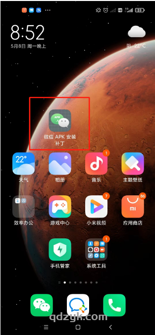 apk1补丁&APK.1安装器