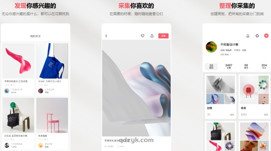 花瓣测速_v4.8.0.303&花瓣测速APP