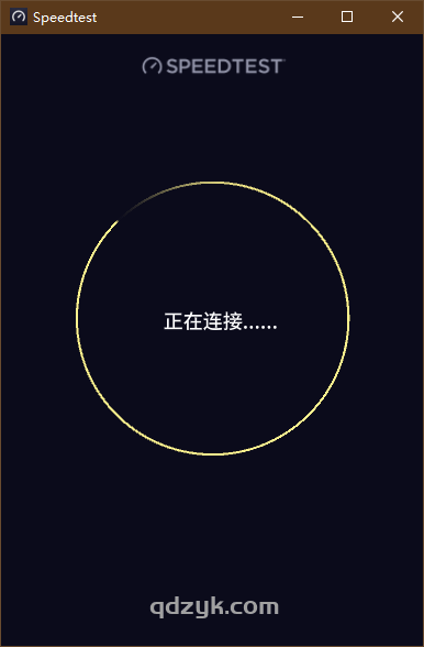 SpeedTest测速软件