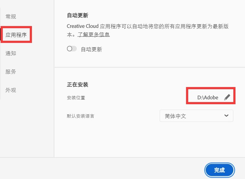 【Win平台】Adobe全家桶 2024 免费破解激活 - AdobeGenP