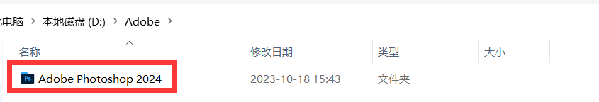 【Win平台】Adobe全家桶 2024 免费破解激活 - AdobeGenP