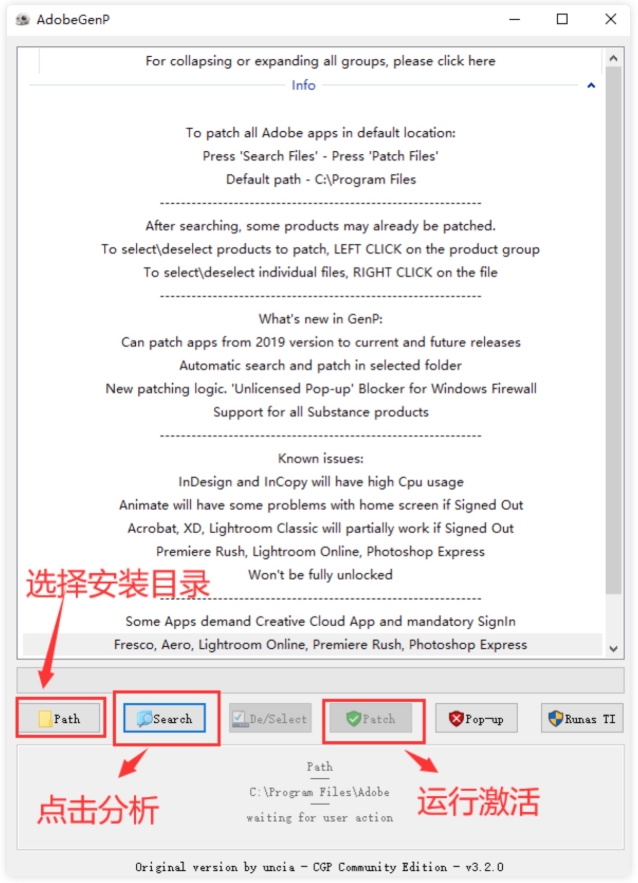 【Win平台】Adobe全家桶 2024 免费破解激活 - AdobeGenP