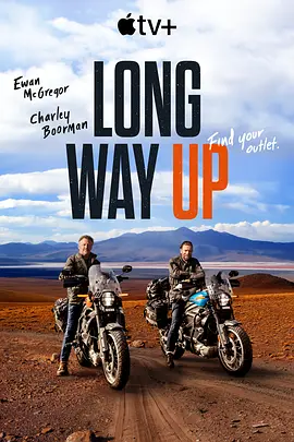 一路北上 Long Way Up (2020)8.8分