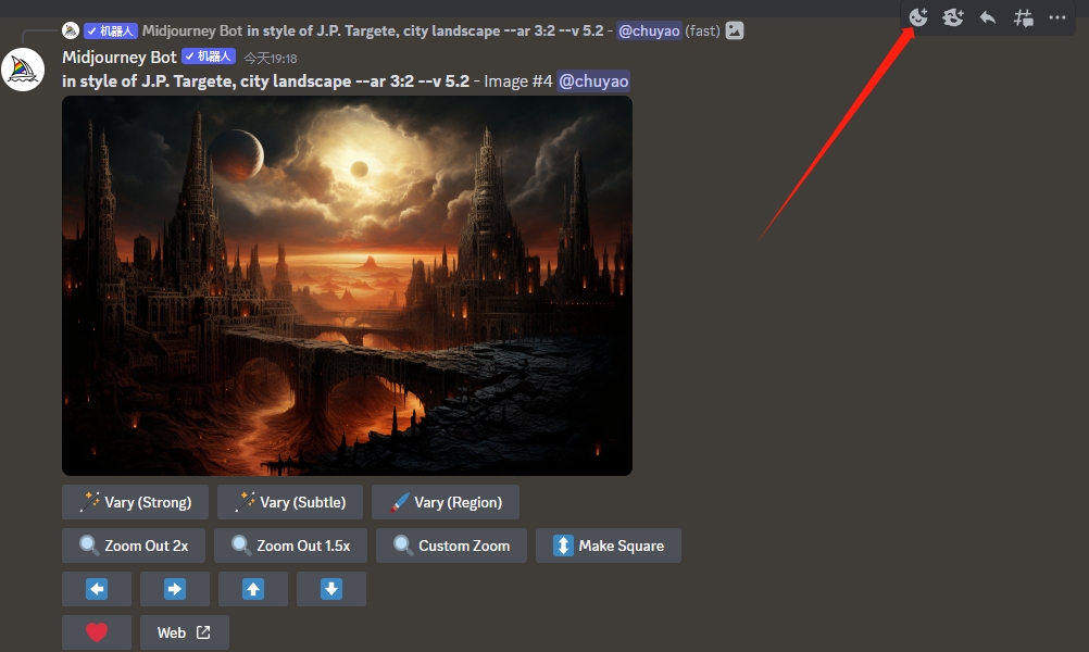 【Midjourney查找图片的Job ID和seed值】Midjourney保姆级教程（六）