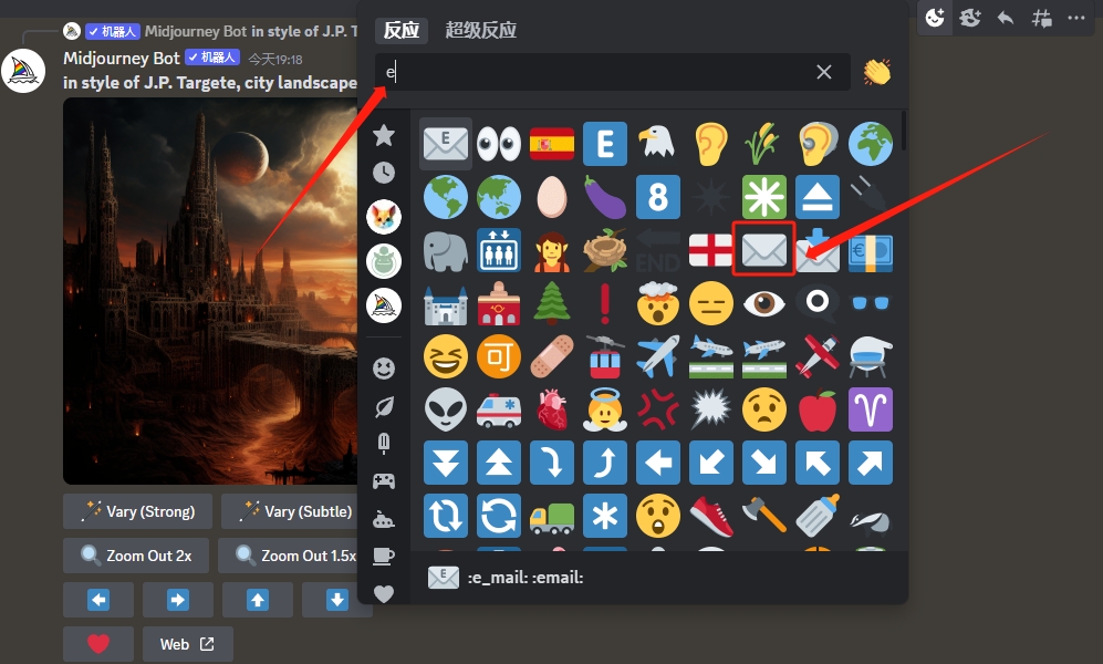 【Midjourney查找图片的Job ID和seed值】Midjourney保姆级教程（六）