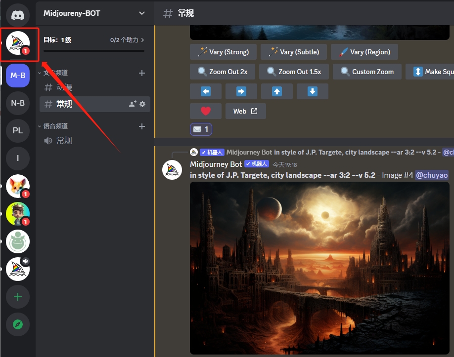 【Midjourney查找图片的Job ID和seed值】Midjourney保姆级教程（六）