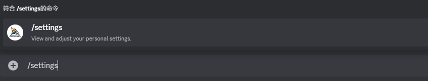 【Midjourney通用设置命令/stealth】MJ版本模型切换，Midjourney保姆级教程（七）