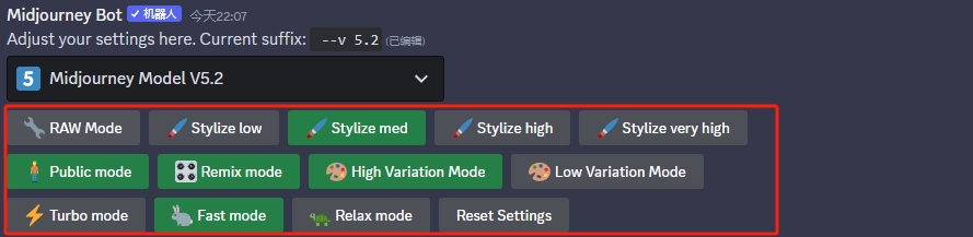 【Midjourney通用设置命令/stealth】MJ版本模型切换，Midjourney保姆级教程（七）