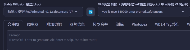 关于模型的快速扫盲，必读（设置和插件篇）