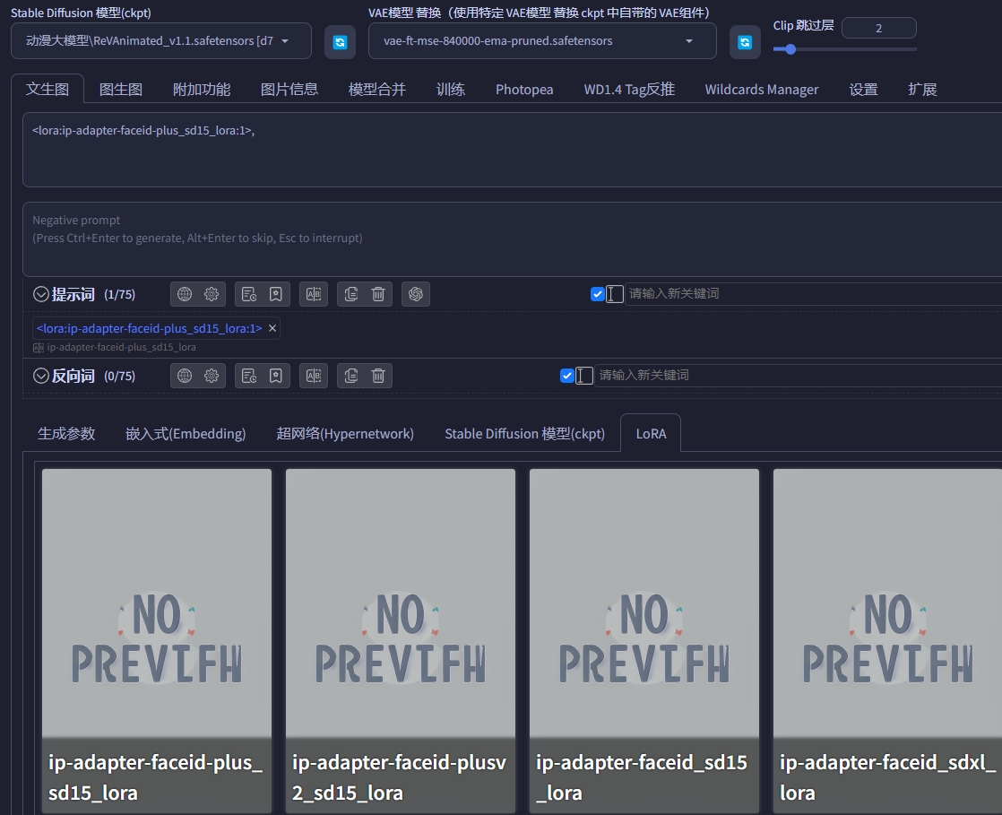 关于模型的快速扫盲，必读（设置和插件篇）