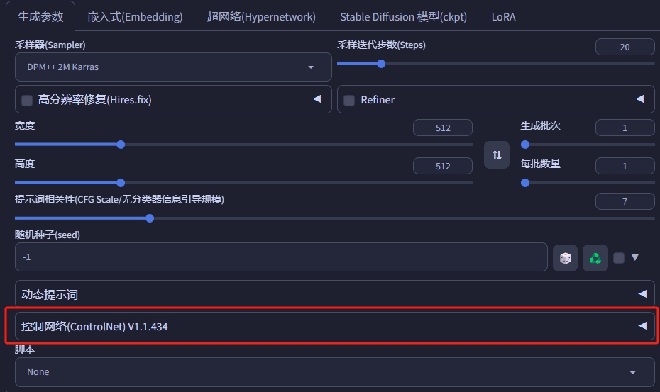 关于模型的快速扫盲，必读（设置和插件篇）