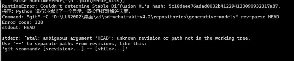 Stable Diffusion代码报错大全及解决方案|秋叶整合包版本