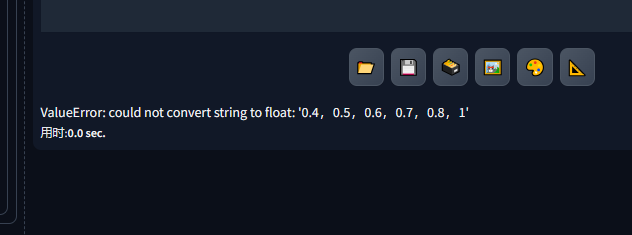 Stable Diffusion代码报错大全及解决方案|秋叶整合包版本