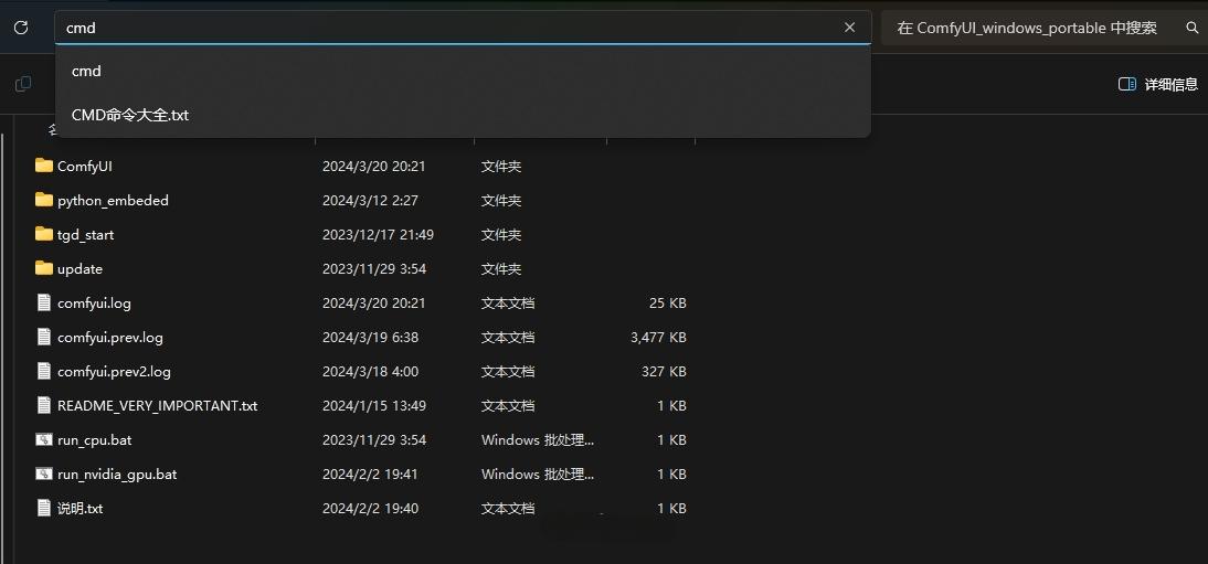 【SD报错】执行IPAdapterApply时发生错误，Insightface安装教程