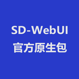 Stable Diffusion WebUI