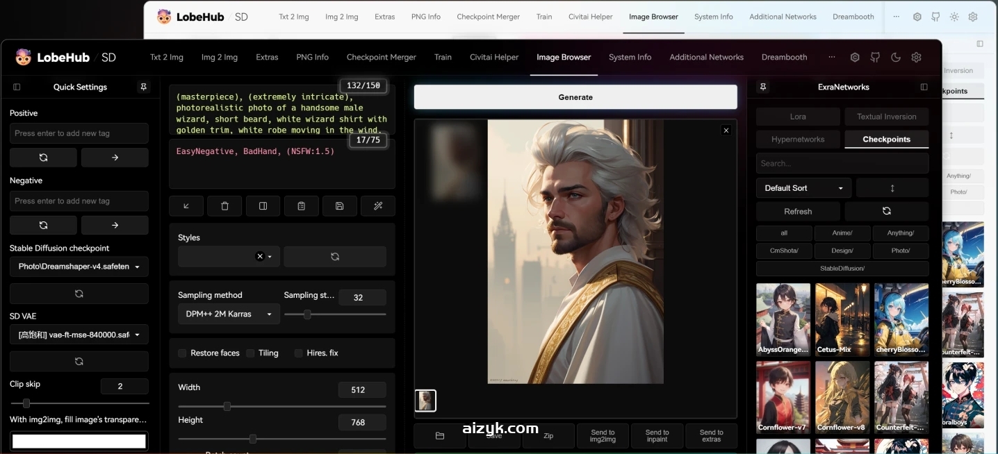 【webui插件】SD-Lobe-Kitchen主题插件
