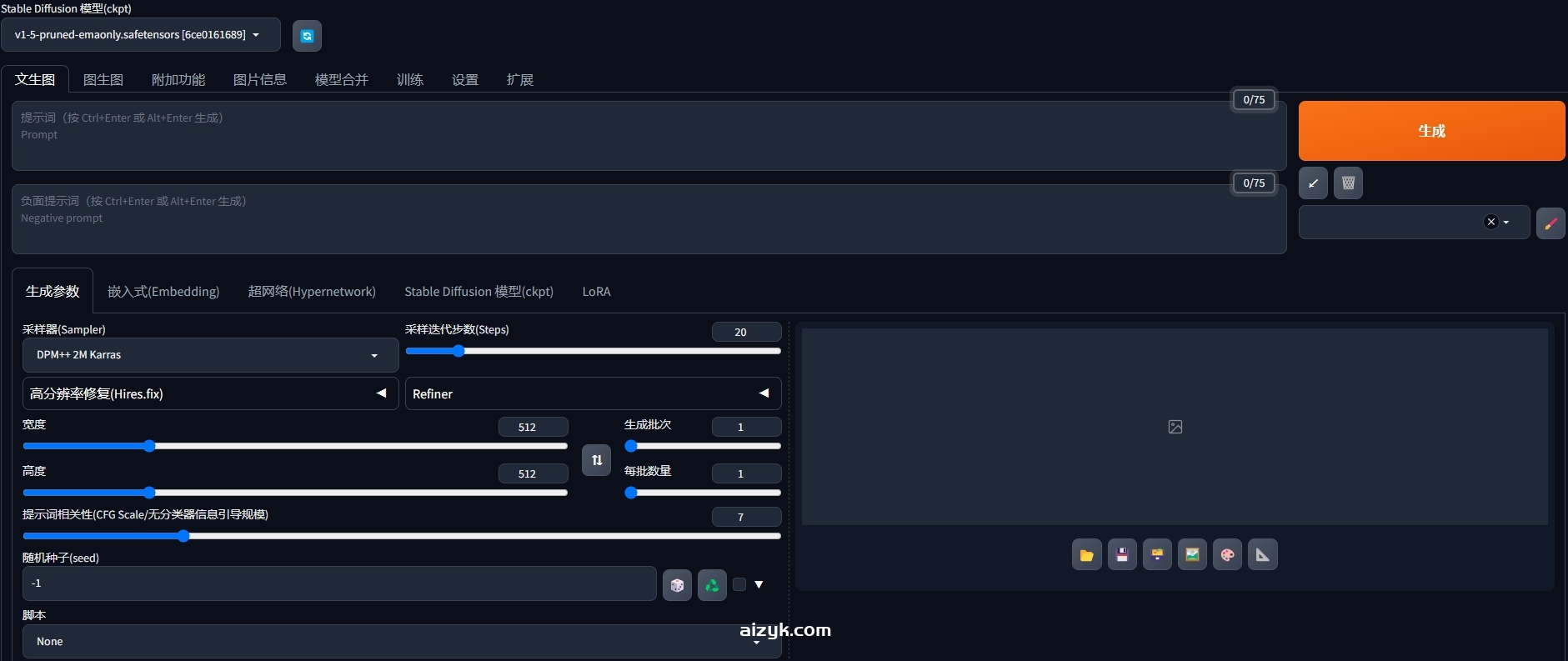 【webui插件】中文简体汉化包插件WebUI（localization-zh_cn）