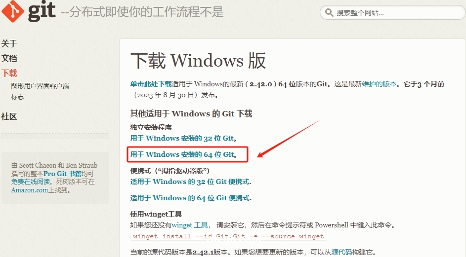 【SD工具】git拉取工具|git库|git克隆工具