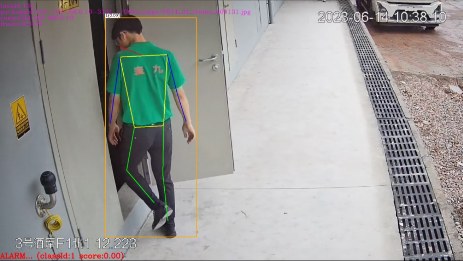 触摸静电球检测