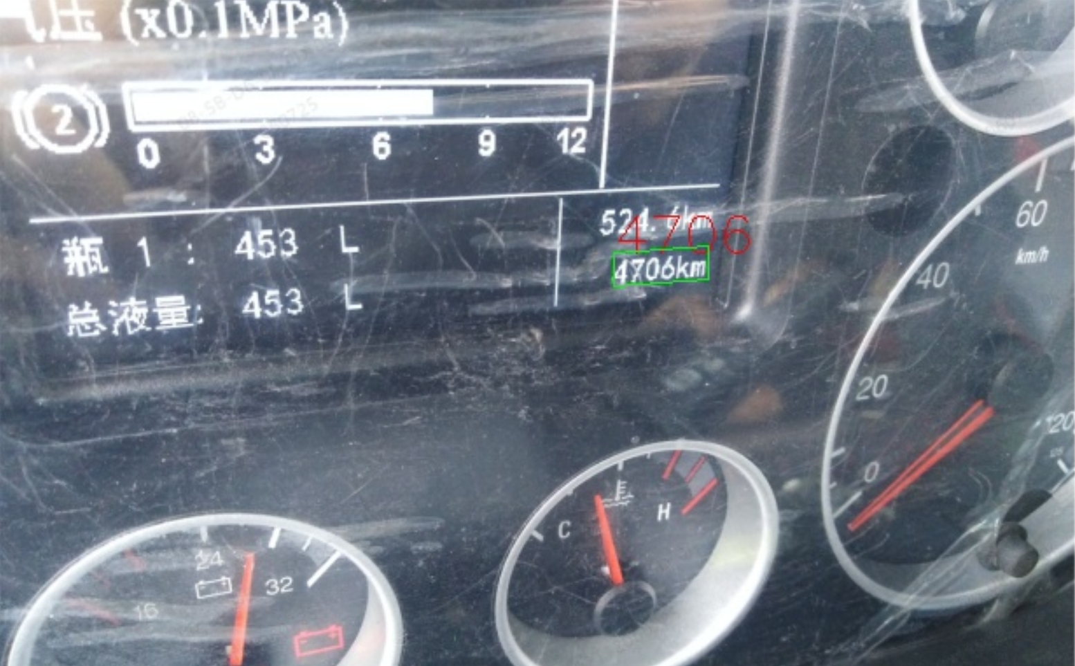 汽车LCD里程识别